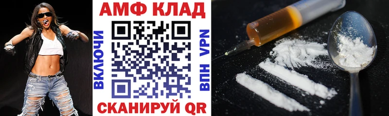Amphetamine 98%  Нижний Новгород 