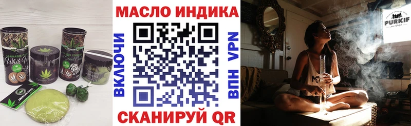 Еда ТГК марихуана  mega ССЫЛКА  Нижний Новгород 