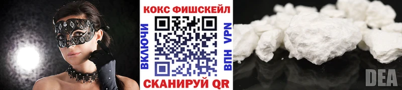 blacksprut ТОР  Нижний Новгород  Cocaine Колумбийский  где можно купить  