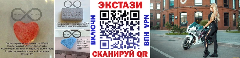 ЭКСТАЗИ 99% Нижний Новгород