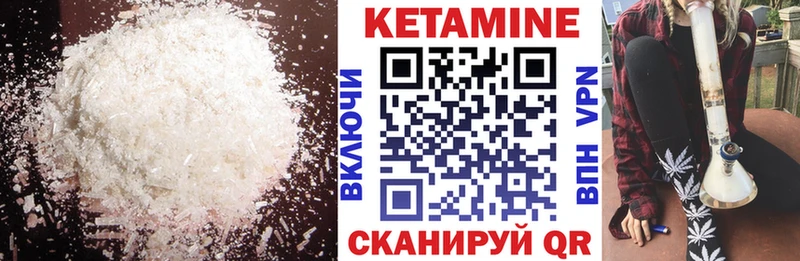 продажа наркотиков  это какой сайт  Кетамин ketamine  Нижний Новгород 