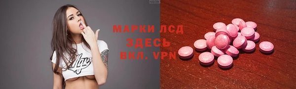 кокаин VHQ Алексеевка