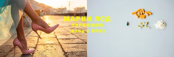 амфетамин Алзамай