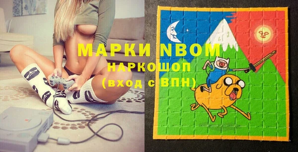 кокаин VHQ Алексеевка