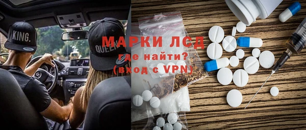кокаин VHQ Алексеевка