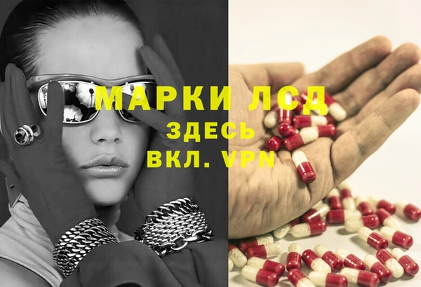 кокаин VHQ Алексеевка
