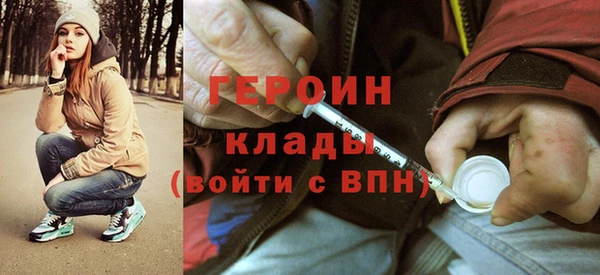 кокаин VHQ Алексеевка