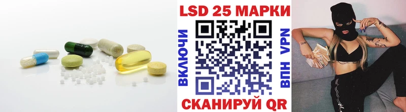 LSD-25 экстази кислота  blacksprut рабочий сайт  Нижний Новгород  магазин продажи  