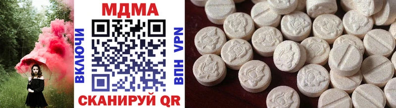 MDMA VHQ  Нижний Новгород 
