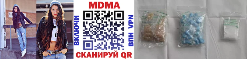 MDMA молли Нижний Новгород