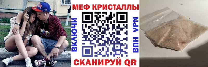 Мефедрон мука  кракен сайт  Нижний Новгород 