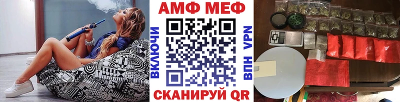 МЕГА ТОР  Нижний Новгород  Метамфетамин пудра 