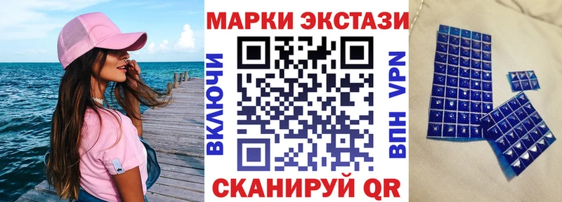 Марки N-bome 1500мкг  наркотики  Нижний Новгород 